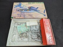 ○A219/【未組立】 DRAGON ドラゴン/1/72 戦闘機プラモデル 計3点セット/フォッケウルフ Ta152 H-1・Ta152 C-0/He162A-2/他/1円～_画像5