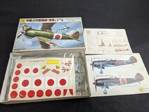 ○A241/【未組立】 otaki オオタキ/1/48 戦闘機プラモデル 計3点セット/川崎5式戦闘機 (キ100)1型/4式戦闘機 疾風/3式戦闘機 飛燕/他/1円～_画像4