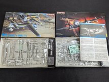 ○A258/【未組立】 DRAGON ドラゴン/1/72 戦闘機プラモデル 計4点セット/重複あり/Mistel 5 He162A-2 w/Arado E-377a/He219A-0/他/1円～_画像4