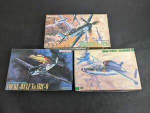 ○A219/【未組立】 DRAGON ドラゴン/1/72 戦闘機プラモデル 計3点セット/フォッケウルフ Ta152 H-1・Ta152 C-0/He162A-2/他/1円～