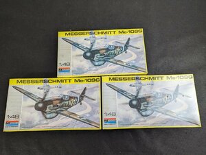 ○A227/【未組立】 MONOGRAM モノグラム/1/48 戦闘機プラモデル 重複計3点セット/MESSERSCHMITT Me-109G/5225/メッサーシュミット/1円～