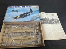 ○A244/【未組立】 ESCI エッシー/1/48 戦闘機プラモデル 計2点セット/ヘンシェルHs129 B-1/B-2/ヘンシェルhs123 A-1/B-1/1円～_画像3