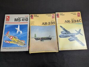 ○A237/【未組立】 HOBBY CRAFT ホビークラフト/1/48 戦闘機プラモデル 計3点セット/モラーネ MS410/アラド AR-234・AR-234C/他/1円～