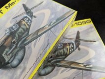 ○A227/【未組立】 MONOGRAM モノグラム/1/48 戦闘機プラモデル 重複計3点セット/MESSERSCHMITT Me-109G/5225/メッサーシュミット/1円～_画像4