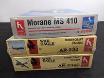 ○A237/【未組立】 HOBBY CRAFT ホビークラフト/1/48 戦闘機プラモデル 計3点セット/モラーネ MS410/アラド AR-234・AR-234C/他/1円～_画像2