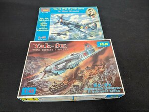 ○M536/【未組立】 ICM アイシーエム/まとめ売り/計2点セット/1/48/World War II Great Aces M.albert Yak-7DI/Yak-9K/他/1円～