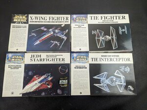 ○M429/【未組立】 Finemolds ファインモールド/まとめ売り/計4点セット/1/72/STAR WARS インコム T-65 X-ウィング・ファイター/他/1円～