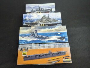 ○M441/【未組立】 Fujimi フジミ/まとめ売り/計4点セット/1/700/駆逐艦 秋月/重巡洋艦 鳥海/超弩級戦艦 武蔵/航空母艦 飛龍/他/1円～