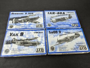 ○M490/【未組立】 LTDモデル/まとめ売り/計4点セット/1/48/デヴォアティーヌ D.520/ヤコヴレフ Yak-9/ラボーチキン LaGG-3/他/1円～