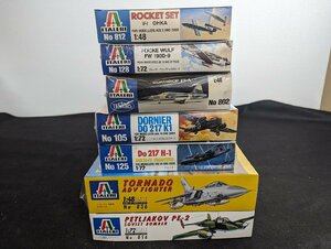 ○M528/【未組立】 ITALERI イタレリ/まとめ売り/計7点セット/1/72・1/48/フォッケウルフ Fw190D-9/ドルニエ Do217 K-1/他/1円～