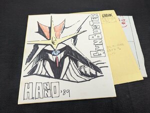 ○M-768/企画当選品！【庵野秀明 直筆イラスト・サイン色紙 トップをねらえ! ガンバスター 】1989年 ガイナックス袋・シート付　/1円～