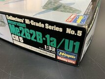 ○Y-525/【未組立】 Hasegawa ハセガワ/1/32/ミッサーシュミット Me262B-1a/U1/Kit No.CH005:4800/コレクターズハイグレードシリーズNo.5_画像4