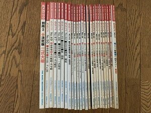 ○Y-588/丸メカニック まとめ売り 計25点セット /当時物 /世界軍用機解剖シリーズ/DC-3/陸上爆撃機 銀河/１円～