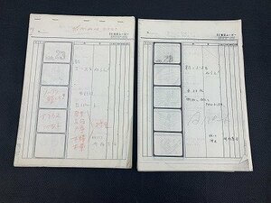 ○Y-613/アニメ 新エースをねらえ！絵コンテ 23話 衝撃と波紋と翔び立つ蝶 Aパート Bパート 計2点セット /井内秀治/東京ムービー/