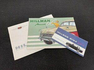 ◇Y-684/旧車カタログ いすゞ自動車 HILLMAN MINX カタログ 計3点 /ヒルマンミンクスク/1円～/