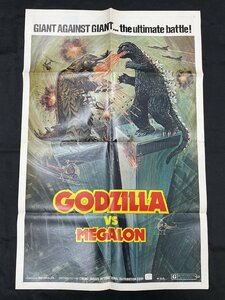 ○P249/ 1円～US版1sh映画ポスター【 Godzilla Vs. Megalon（ゴジラ対メガロ）】初版オリジナル