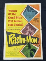 ○P246/ 1円～US版1sh映画ポスター【 Rasho-Mon（羅生門）】監督 黒澤明/出演 三船敏郎/京マチ子ほか　52/127-42816_画像1