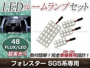 純正交換用 LEDルームランプ トヨタ サイ/SAI AZK10 ホワイト 白 5Pセット センターランプ バニティランプ ルーム球 車内灯 室内