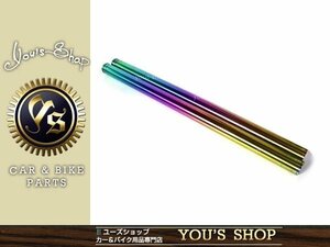 新品CBX400Fインナーチューブ フロントフォーク パイプ 焼き入れ