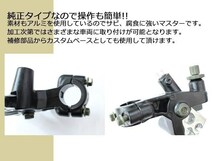 クラッチレバー マスターセット ハンドル径 22.2mm対応 NS-1 マグナ50 CBX125F AX-1 MD21 GB250クラブマン CBR250RR クラッチホルダー_画像3