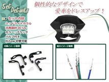 EU ヘッドライト カウル ブラック マスク HI/LO切替 12V バンド付属 オフロード SR400 SR500 TZR250R TTR250R トリッカー セロー250 WR250_画像2