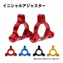 Б メール便送料無料 イニシャルアジャスター 19mm CBR600RR CBR1000RR CRF1000Lアフリカツイン フロントフォーク プリロード レッド_画像1