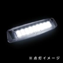 ю 定形外】 トヨタ アルテッツァ GXE10 SXE10 高輝度 LED ライセンスランプ 2個セット キャンセラー内蔵 計36SMD 白 ホワイト ナンバー灯_画像3