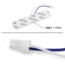 ю 【メール便送無】 ダイハツ ハイゼット S331V LED 6発 ハイマウント ストップランプ 5mm砲弾 ユニットのみ 赤 丸型リフレクター T10仕様_画像2