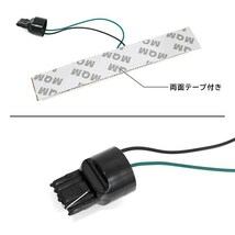 ю 【メール便送無】 ダイハツ エッセ L245S LED 9発 ハイマウント ストップランプ 5mm砲弾 ユニットのみ 赤 丸型リフレクター T20仕様_画像2