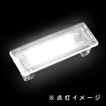 ю 【定形外】 BMW 3シリーズ E90 高輝度 LED ラゲッジ カーテシ ランプ 2個セット キャンセラー内蔵 計36SMD 白 ホワイト トランク リア_画像3