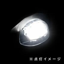 ю 【定形外】 トヨタ オーリス 150系 高輝度 LED ライセンスランプ 2個セット キャンセラー内蔵 計36SMD 白 ホワイト ナンバー灯_画像3