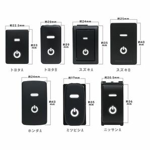 ю 【メール便送料無料】 ダイハツ ビーゴ J200G/J210G ポジションランプ スイッチ 後付け ラッチング形式 LED 白発光 トヨタBタイプの画像3