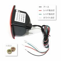 ю 【送料無料】車種専用設計 日産 フェアレディZ Z34 LED 12V バックフォグ ランプ ブレーキランプ テールランプ [ レッド/クリア ] 1個_画像2