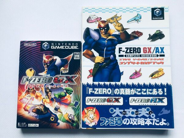 F-ZERO GX エフゼロ ジーエックス 操作表 特製ライセンスカード(未開封) コンプリートガイド 帯 GC 攻略本セット