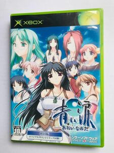 Xbox 青い涙 初回版 オリジナルサウンドトラック同梱 ハガキ Blue Tears First Limited Edition