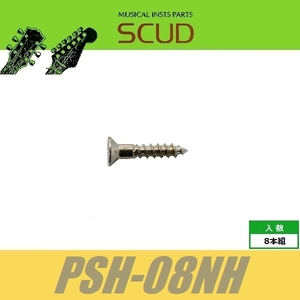 SCUD PSH-08NH　エスカッションビス　ミリ　フロント用　Φ2.4 xL13mm　皿頭　8pcs　ニッケル　ねじ　スカッド