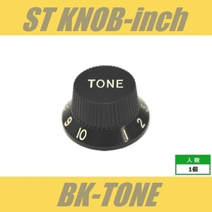 KB-PST-BK-I　ストラトノブ　インチ　トーン　ブラック　ポットノブ