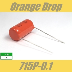 オレンジドロップ　コンデンサー　Orange Drop　715P　0.1μF　600V　Sprague SBE CDE