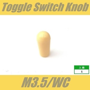 KB-TGS-M3.5/WC　トグルスイッチノブ　M3.5　3.5ミリ　ウォームクリーム