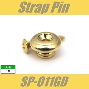 SP-011GD　ストラップピン　ビス付　1pcs　ゴールド　エンドピン