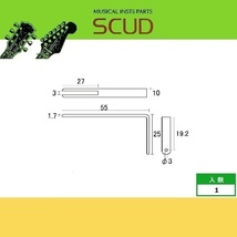 SCUD HK-50GS　LP用　ピックガードブラケット　LPタイプ　レスポールタイプ　取付ビス付　ゴールド_画像2