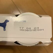 ロイヤルカナン犬用消化器サポートリキッド低脂肪_画像3