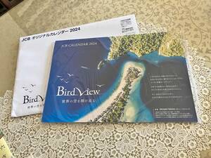 JCB オリジナル カレンダー2024 BirdView 世界の空を翔け巡る 　送料185円