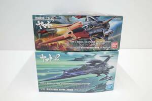 PH40C◆2点セット バンダイ 1/72 宇宙戦艦ヤマト 2199/2202 コスモゼロ α2 空間艦上戦闘機/零式52型 改 ブラックバード 自律無人戦闘機