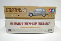 PH47C◆2点セット 現状品 No.3/25415/HC-11 タミヤ ハセガワ 1/24 シトロエン 2CV/VW フォルクスワーゲン タイプ 2 ピックアップ1967未組立_画像10