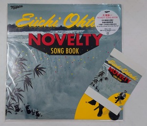 LP 大滝詠一 / NOVELTY SONG BOOK イニシャル特典ポストカード付　SRJL-1150