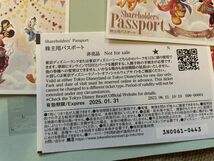 ディズニーリゾート★株主用パスポート4枚★2025年1月末_画像3