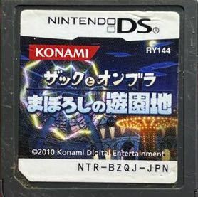 【送料無料】 ザックとオンブラ まぼろしの遊園地【商品説明必読】