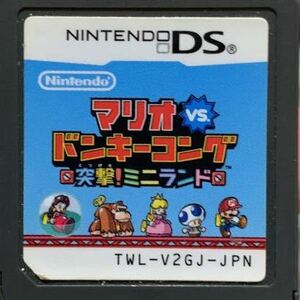 【送料無料】マリオ vs. ドンキーコング 突撃!ミニランド【商品説明必読】