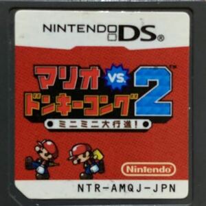 【送料無料】マリオ VS.ドンキーコング 2 ミニミニ大行進!【商品説明必読】